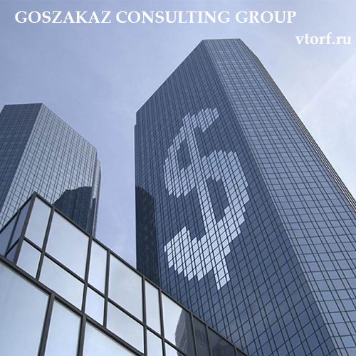 Банковская гарантия от GosZakaz CG в Уфе