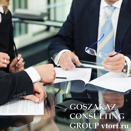 Банковская гарантия для юридических лиц от GosZakaz CG в Уфе